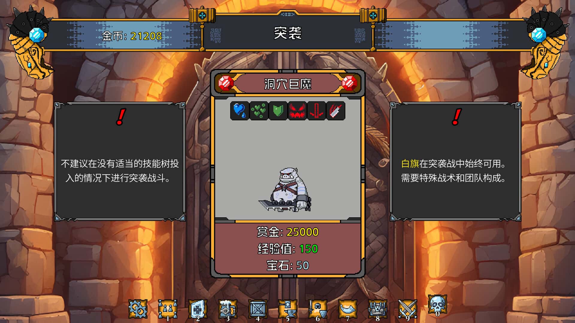 游戏画面3
